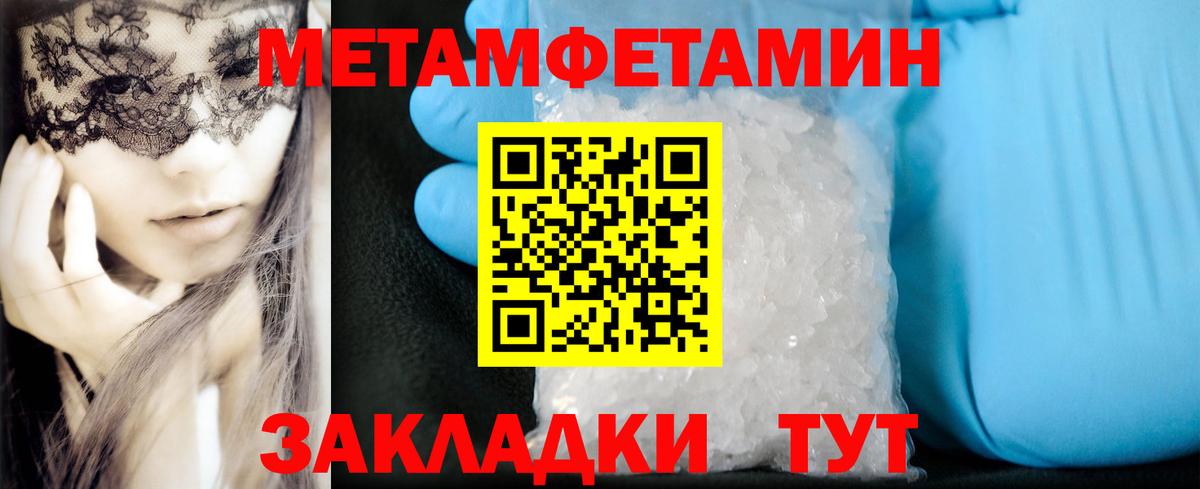 АМФЕТАМИН Розовый Соликамск