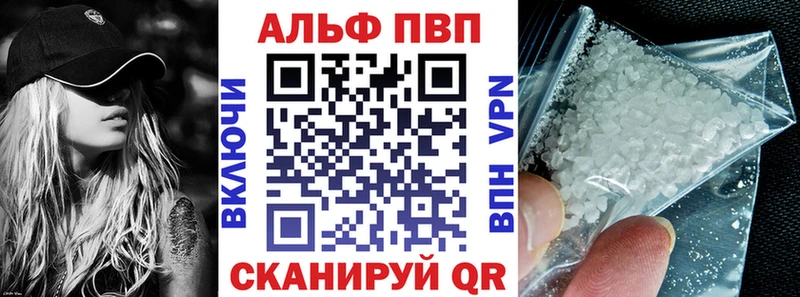 A PVP VHQ магазин наркотиков Соликамск