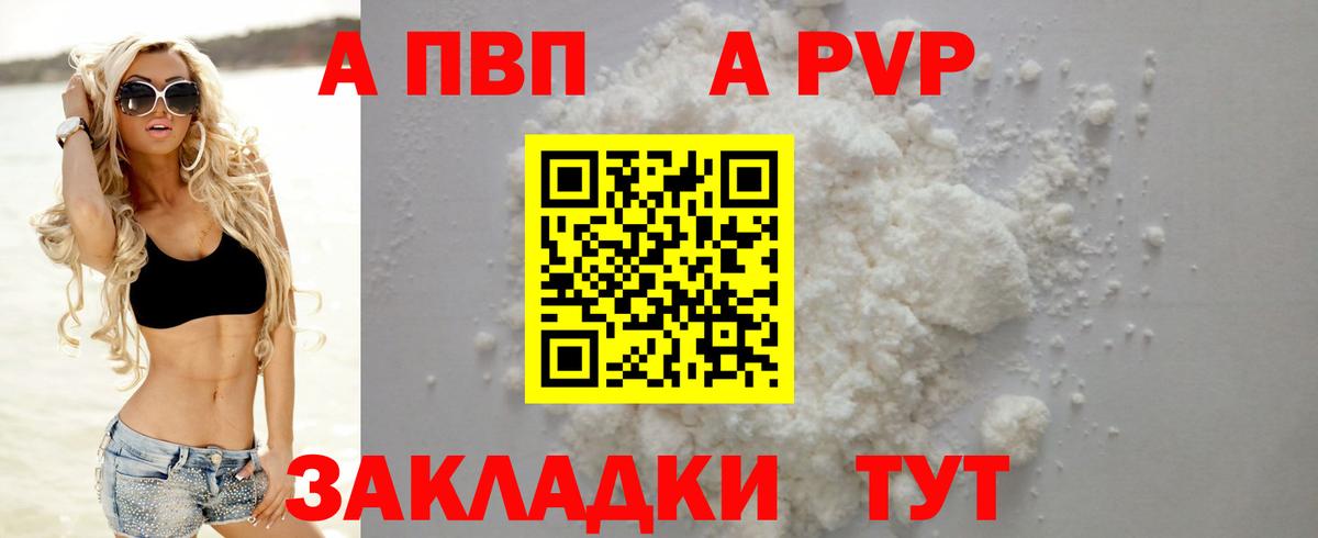 Лсд 25  ГАШ  МЕФ кристаллы  Кокаин  Экстази  Канабис  Вход с VPN  Соликамск  Гашиш 
