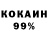 Амфетамин 97% Lina Smiyan