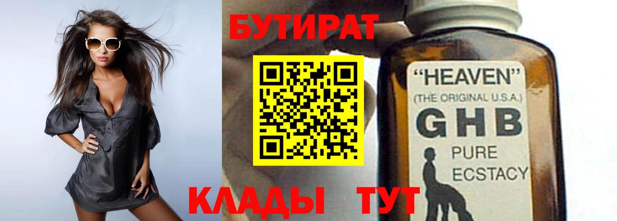 Мефедрон Соликамск