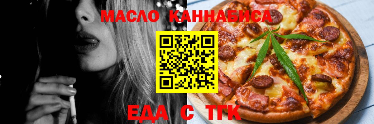 Canna-Cookies конопля  Вход с VPN  Соликамск 