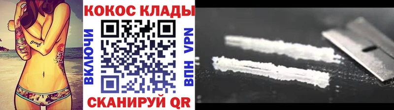 купить  сайты  Соликамск  Кокаин Боливия 