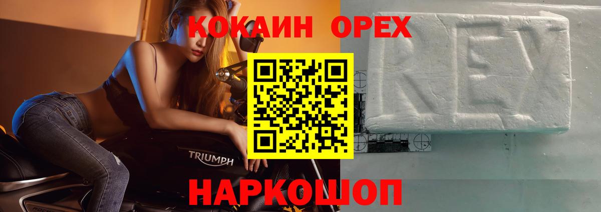 COCAIN 98% Соликамск
