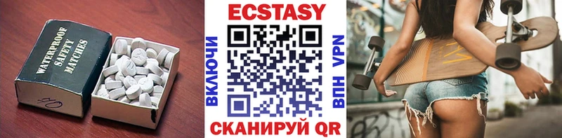 Ecstasy 99%  OMG сайт  Соликамск  как найти  