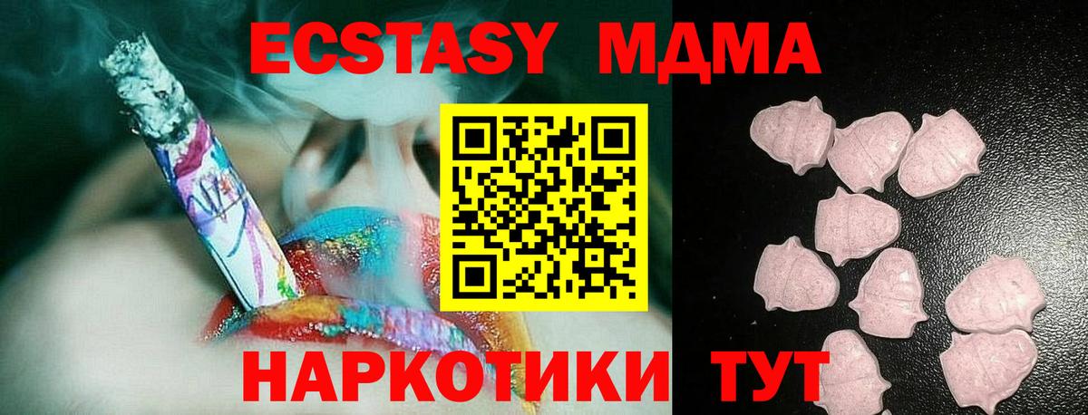 Соликамск  Ecstasy таблы  Ecstasy  кракен ONION  нарко площадка клад  Вход с VPN  Ecstasy бентли 