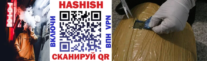 даркнет телеграм  Соликамск  ГАШИШ hashish  дарнет шоп 