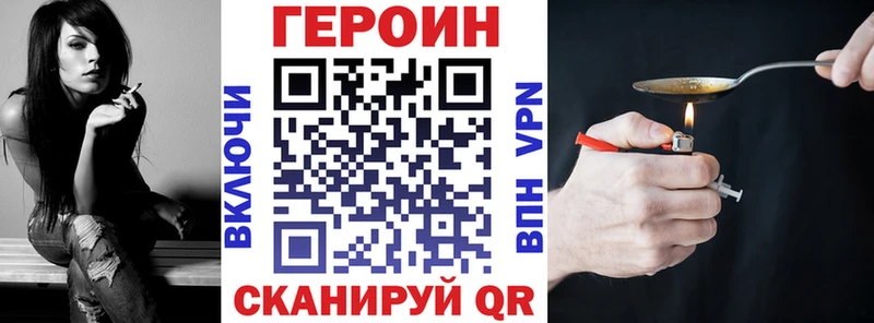 Героин афганец Соликамск