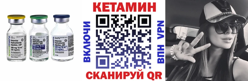 Кетамин VHQ  Соликамск 
