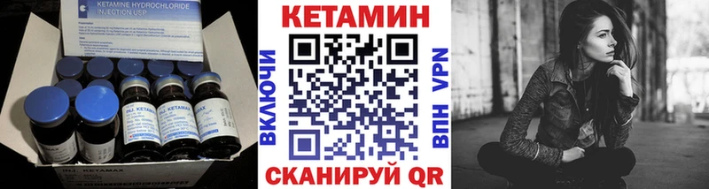 КЕТАМИН ketamine Соликамск