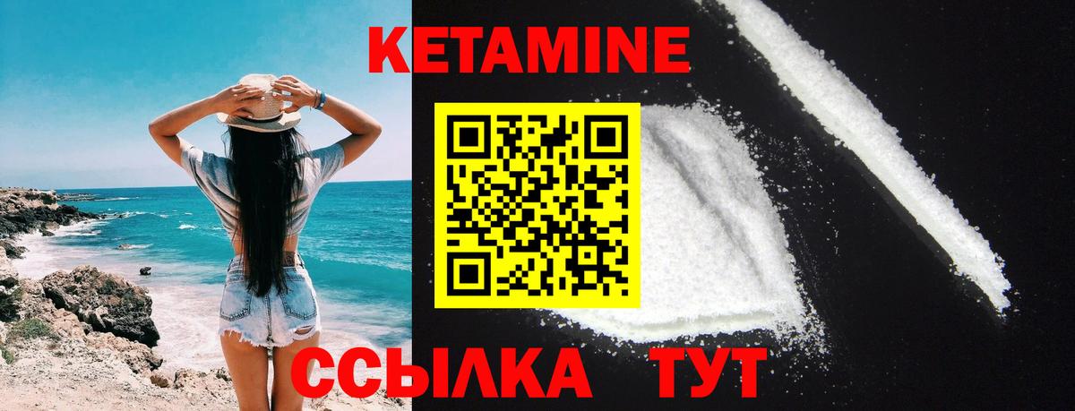 Кетамин VHQ  Вход с VPN  нарко площадка состав  Соликамск  КЕТАМИН VHQ 