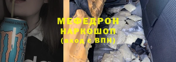 бутират Абаза