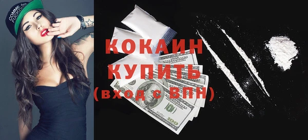 героин Абинск