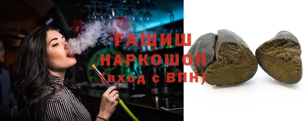 бутират Абаза