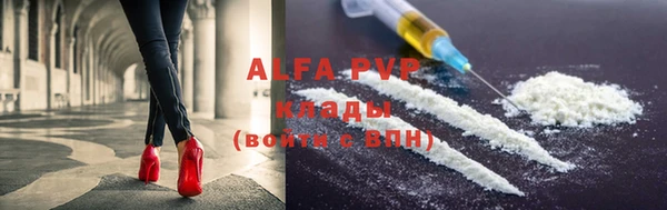 героин Абинск