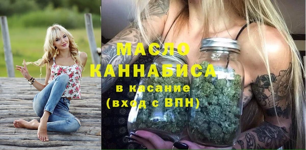 бутират Абаза