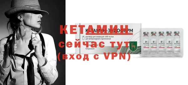 ГАЛЛЮЦИНОГЕННЫЕ ГРИБЫ Покровск