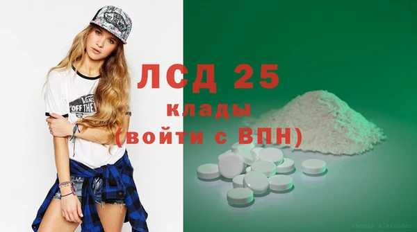 индика Абдулино