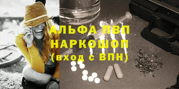 бутират Абаза