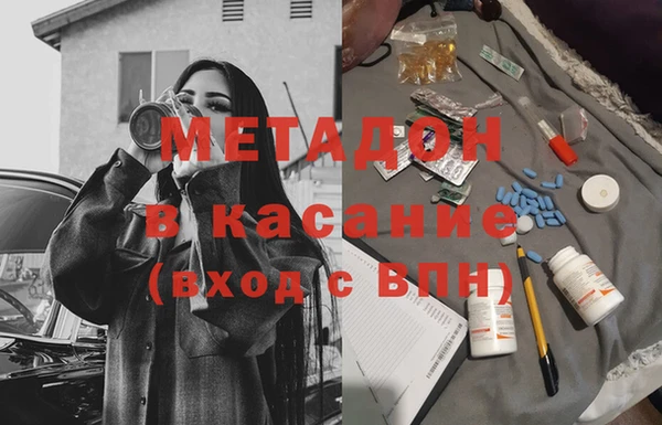 героин Абинск