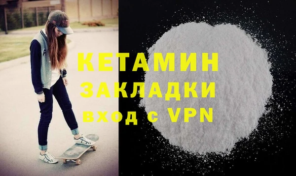 бутират Абаза