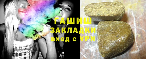 героин Абинск
