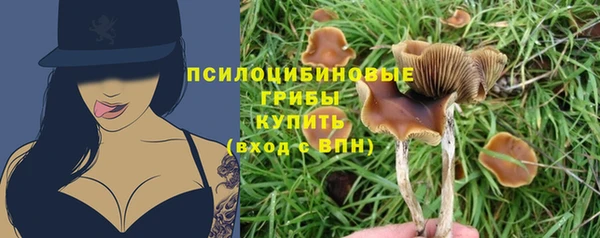 героин Абинск