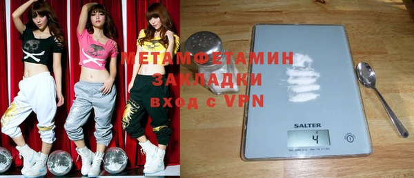 героин Абинск