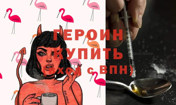 бутират Абаза