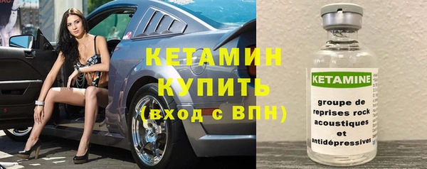 бутират Абаза
