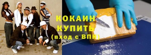 героин Абинск