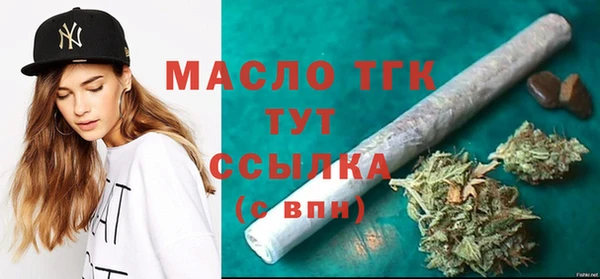 бутират Абаза