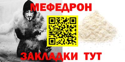 кристаллы Заволжье