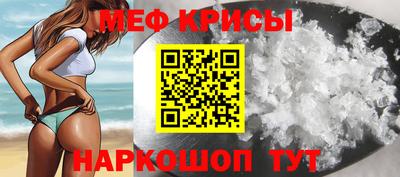 кристаллы Заволжье