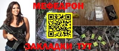 кристаллы Заволжье
