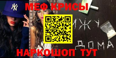кристаллы Заволжье