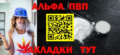 эйфоретик Заводоуковск