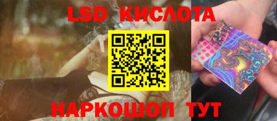 кристаллы Заволжье