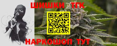 эйфоретик Заводоуковск