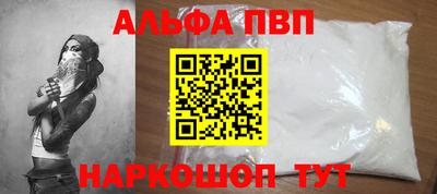 эйфоретик Заводоуковск