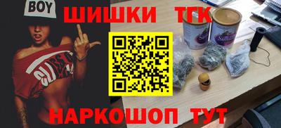 эйфоретик Заводоуковск