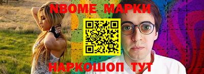 эйфоретик Заводоуковск