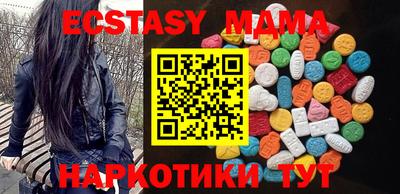 кристаллы Заволжье