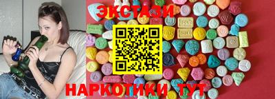 эйфоретик Заводоуковск