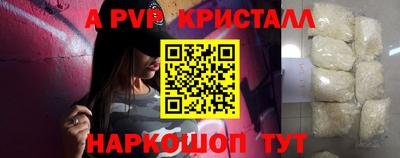кристаллы Заволжье