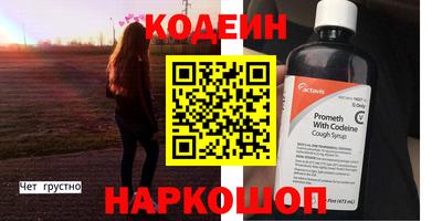 эйфоретик Заводоуковск