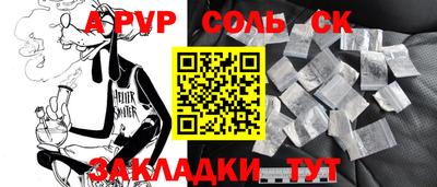 эйфоретик Заводоуковск