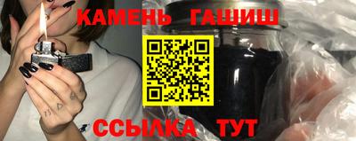кристаллы Заволжье