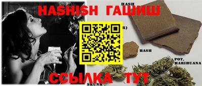 эйфоретик Заводоуковск