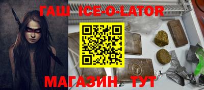 эйфоретик Заводоуковск